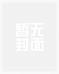 消失三年的情缘他回来了[网游]